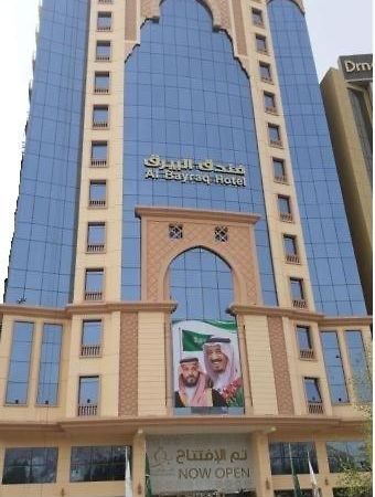 Al Bayraq Hotel Mekka Exterior foto