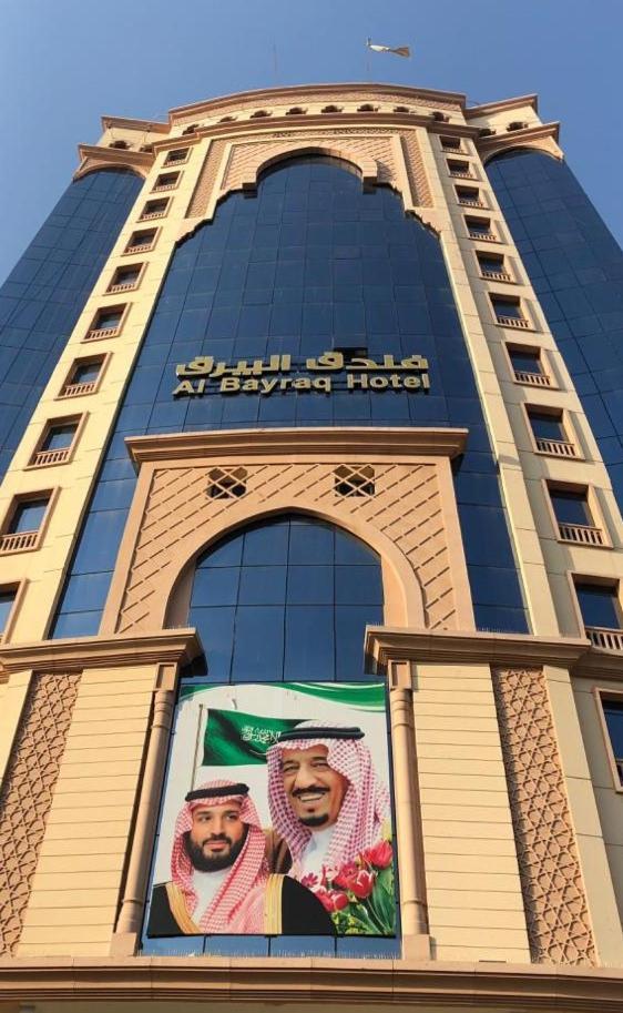 Al Bayraq Hotel Mekka Exterior foto
